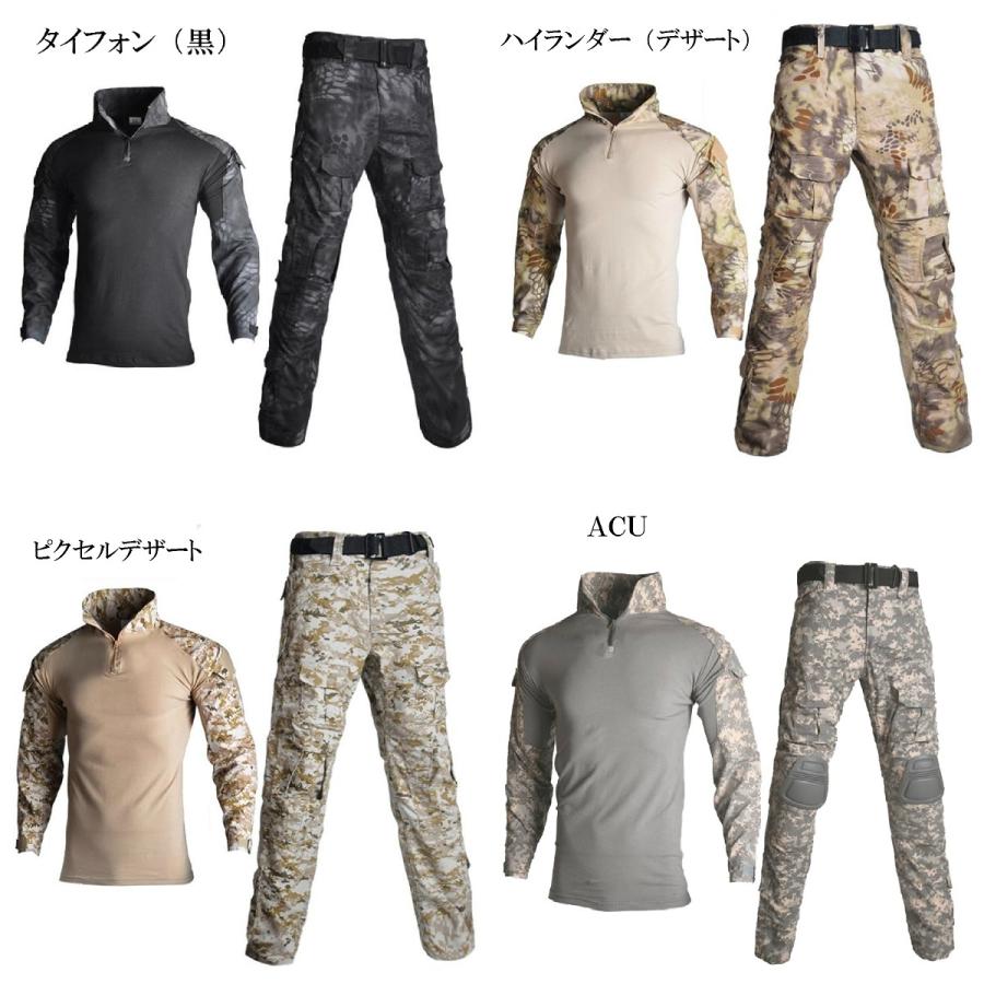 迷彩服 戦闘服 6点セット コンバットシャツ エルボーパッド 迷彩服 戦闘服 6点セット コンバットシャツ エルボーパッド