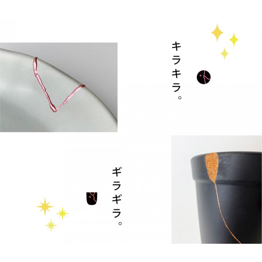 金継ぎセットに続く第二弾！ラメをつかう 彩継ぎセット|キラキラのラメ