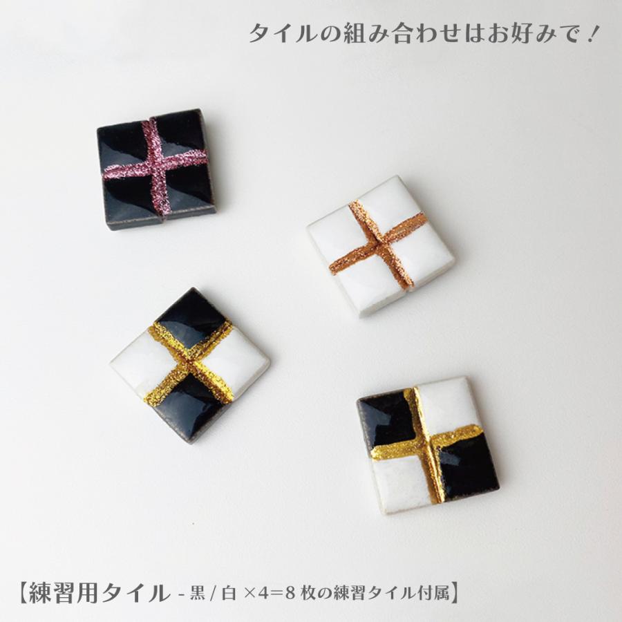 金継ぎセットに続く第二弾！ラメをつかう 彩継ぎセット|キラキラのラメ