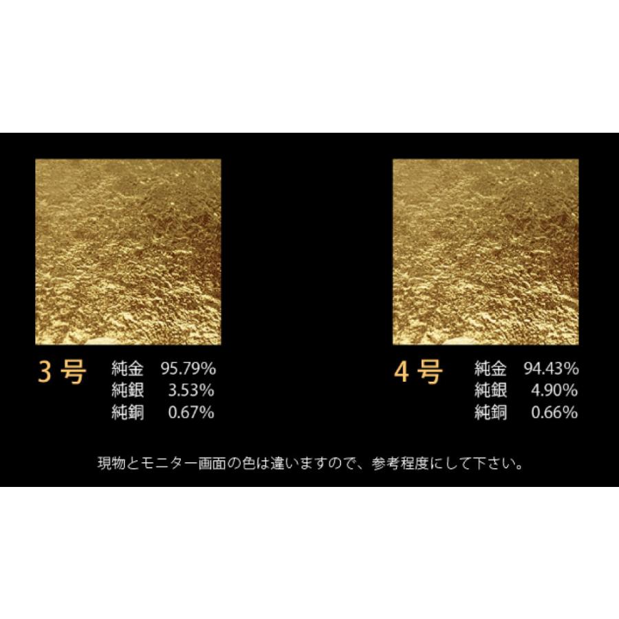 金箔 5.5cmサイズ 24k 純金箔 100枚以上 金箔 5.5cmサイズ 24k 純金箔 100枚以上 Amazon.co.jp: 純金箔 金箔