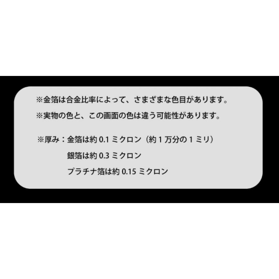 工芸用 金箔 1号色 100枚 純金箔 ギフト プレゼントにおすすめ