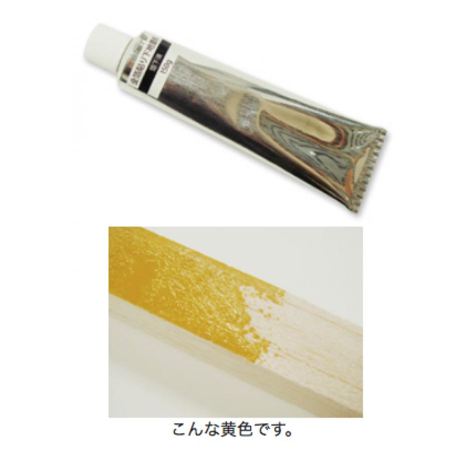 金箔貼り下地塗料 黄色箔下液150g : かなざわカタニYahoo!店 - 通販
