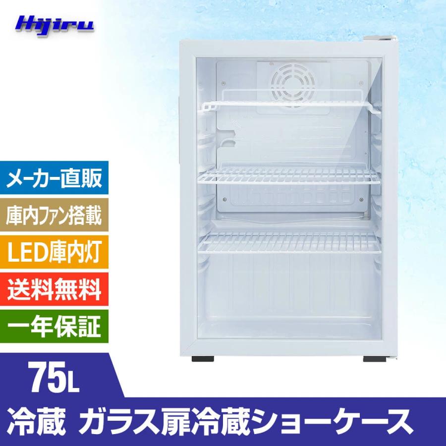 大型ホワイト冷蔵ショーケース kr215wt_00_202503.jpg