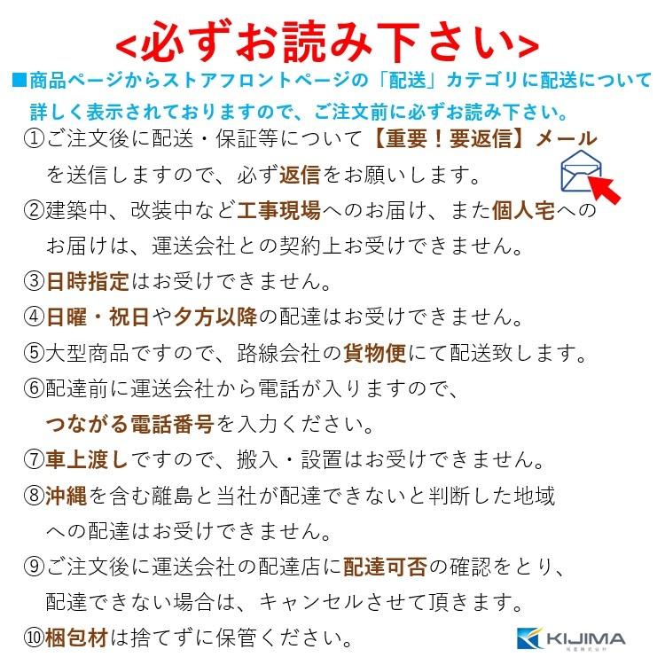 283法人限定 1年保証 業務用 冷凍ストッカー 280L チェストタイプ上開き-