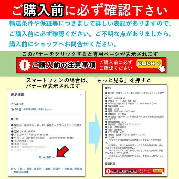 【5/24より順次出荷！】 100L黒 冷蔵ショーケース 4面ガラスショーケース 業務用 100L/ブラック【HJR-KR100BK】送料無料 Hijiru｜k-kijima-com｜10