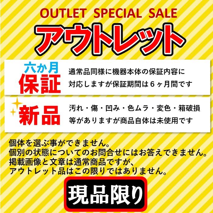 アウトレット売り尽くし特価】 60L 黒 業務用 冷蔵ショーケース 4面 