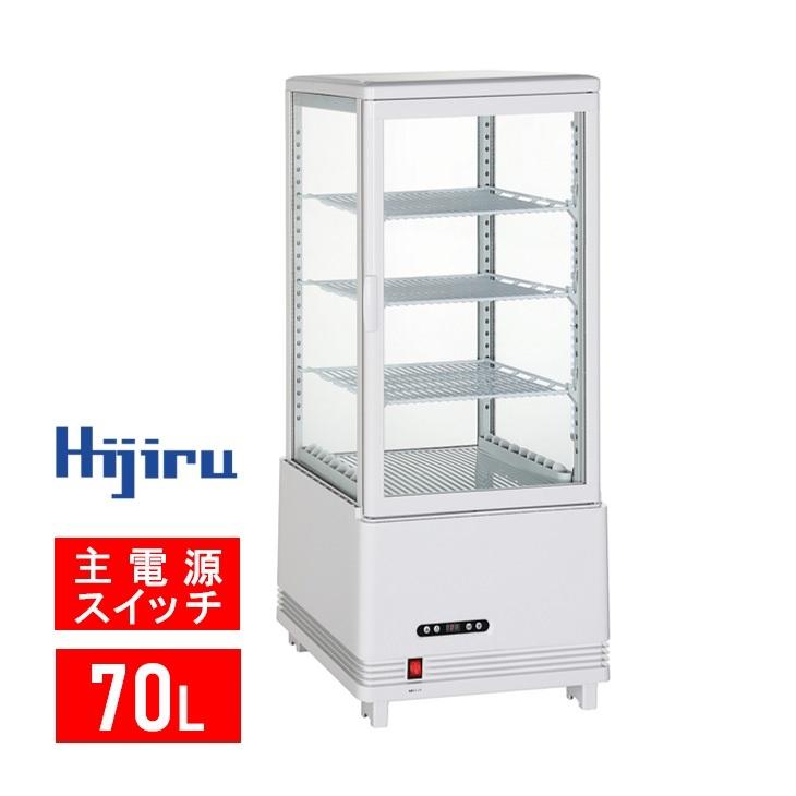 GWセール目玉特価!!】 70L 白 冷蔵ショーケース 4面ガラスショー GWセール目玉特価!!】 70L 白 冷蔵ショーケース 4面ガラスショー