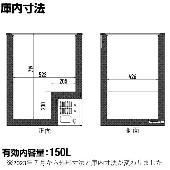 GWセール!!】 150L 業務用冷凍庫 業務用冷凍ストッカー 小型 GWセール!!】 150L 業務用冷凍庫 業務用冷凍ストッカー 小型
