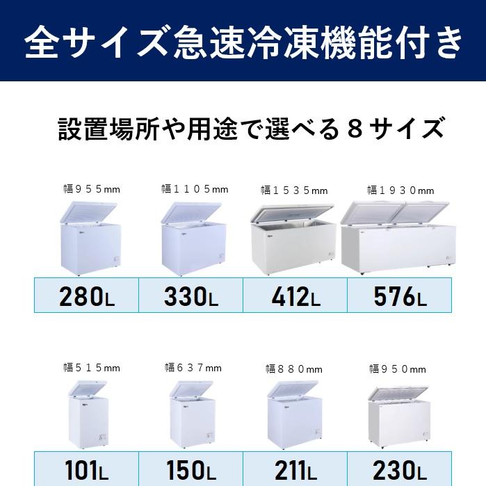 GWセール!!】 150L 業務用冷凍庫 業務用冷凍ストッカー 小型 GWセール!!】 150L 業務用冷凍庫 業務用冷凍ストッカー 小型