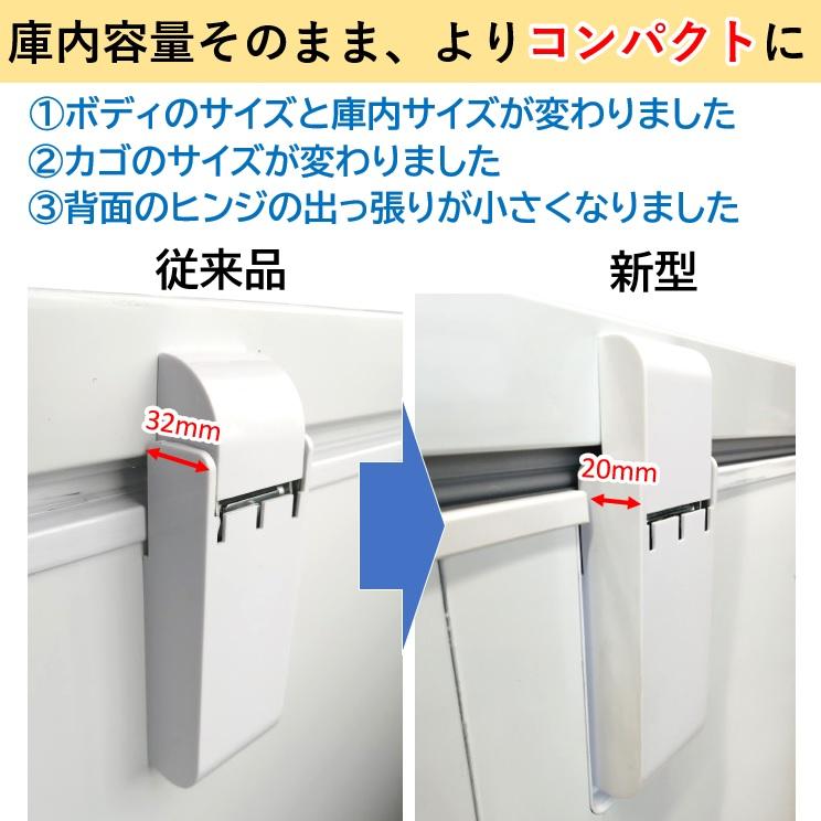 超目玉！新年度スタートSALE！数量限定】 211L 業務用冷凍ストッカー 