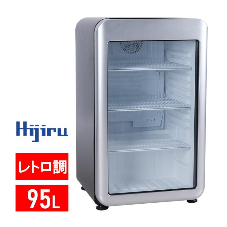アウトレット売り尽くし特価】 95L 黒 レトロ冷蔵ショーケース 業務用