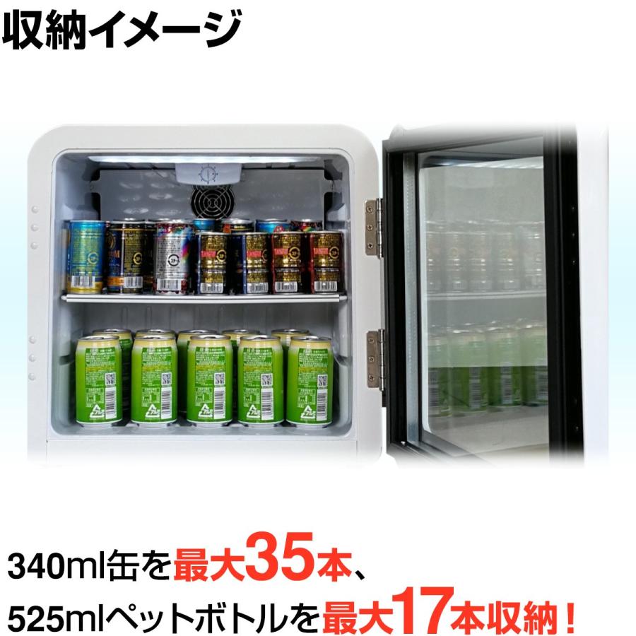 GWセール目玉特価!!】 46L 白 レトロ冷蔵ショーケース 冷蔵 GWセール目玉特価!!】 46L 白 レトロ冷蔵ショーケース 冷蔵