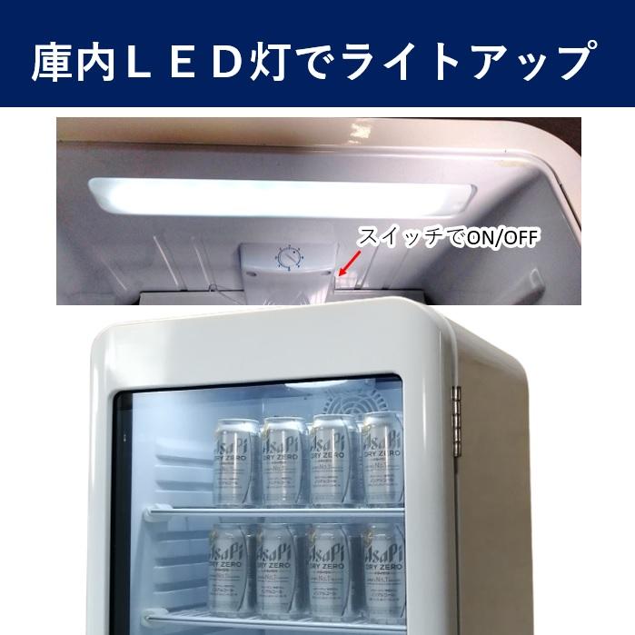 GWセール目玉特価!!】 46L 白 レトロ冷蔵ショーケース 冷蔵 GWセール目玉特価!!】 46L 白 レトロ冷蔵ショーケース 冷蔵