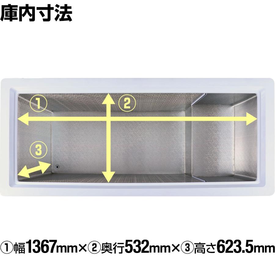 GWセール!!】 412L 業務用冷凍ストッカー 業務用冷凍庫 大型 GWセール!!】 412L 業務用冷凍ストッカー 業務用冷凍庫 大型