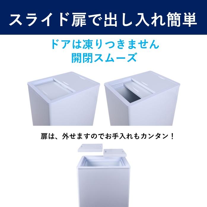 アウトレット売り尽くし特価】 45L 業務用冷凍庫 冷凍ストッカー
