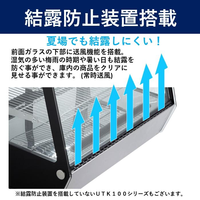 GWセール目玉特価!!】 120L 業務用卓上冷蔵ショーケース 【HJR GWセール目玉特価!!】 120L 業務用卓上冷蔵ショーケース 【HJR