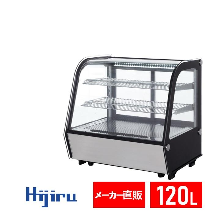 6764 HJR-UTK120 卓上冷蔵ショーケース120L 2021年製 アウトレット初売り特価！】 120L 業務用卓上冷蔵ショーケース 【HJR