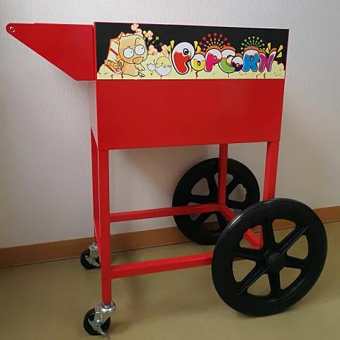年末セール!!】 業務用ポップコーンマシーン専用カート 【KJM-8DS