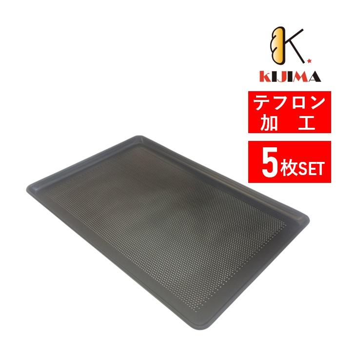 MY14211F】パンチング天板 オーブン天板 ベーカリー天板 ベイキング天