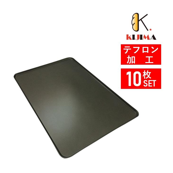 新品】UNOX/VENIXオーブントレー 10枚! 天板335x455mm 【公式通販】