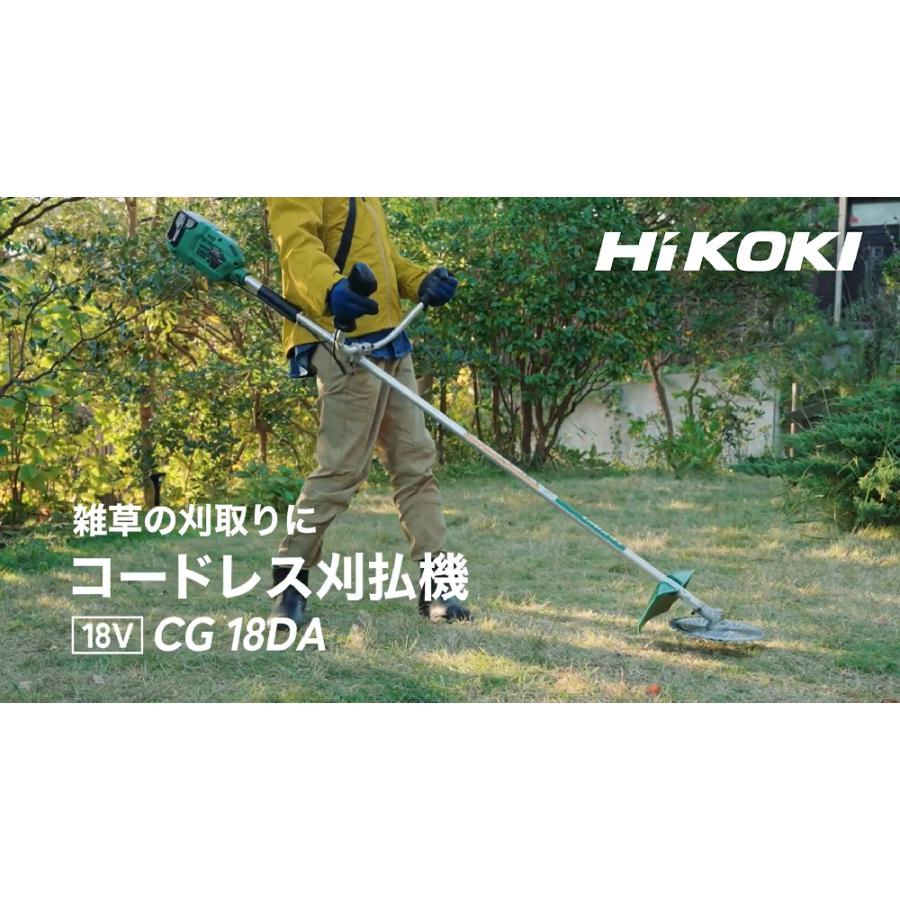 手渡し限定 CG18DA ハイコーキ 電動草刈機 草刈り機 HiKOKI（ハイコーキ） [数量限定] 18V コードレス刈払機 CG18DA(NN