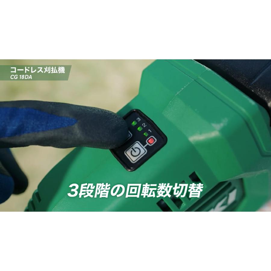 HiKOKI（ハイコーキ） [数量限定] 18V コードレス刈払機 CG18DA(NN