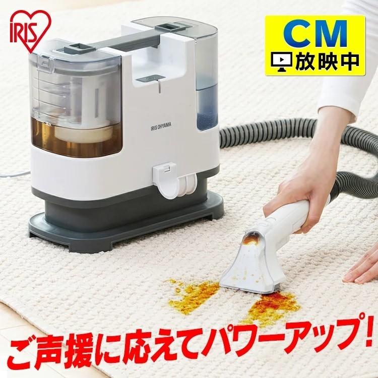 リンサークリーナー 掃除機 Rns P10 W 人気商品 掃除 水で洗う カーペット クリーナー 車内 そうじ キレイ 絨毯 噴霧 布製品 アイリスオーヤマ 新規購入