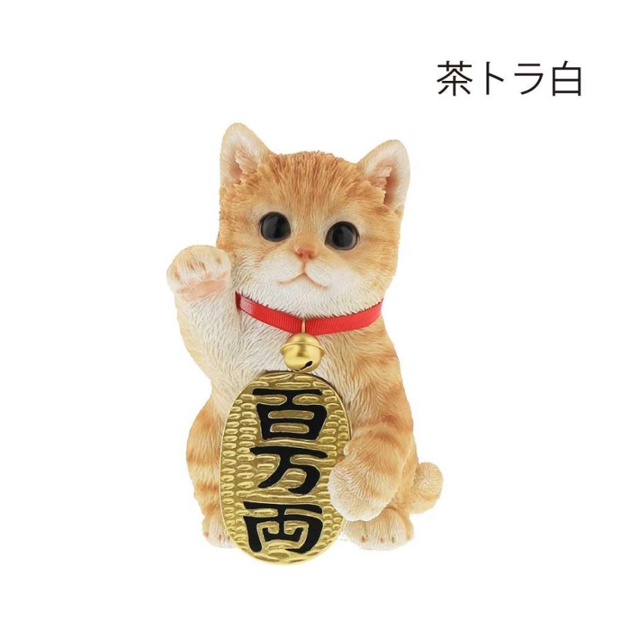 QY-173 【 送料無料 】 招き猫 サバ白 茶トラ白 ミケ（三毛） 右手 金招き 百万両 子猫 ネコ 猫 プレゼント 贈り物 Benny's 紅石｜k-kiroku｜05