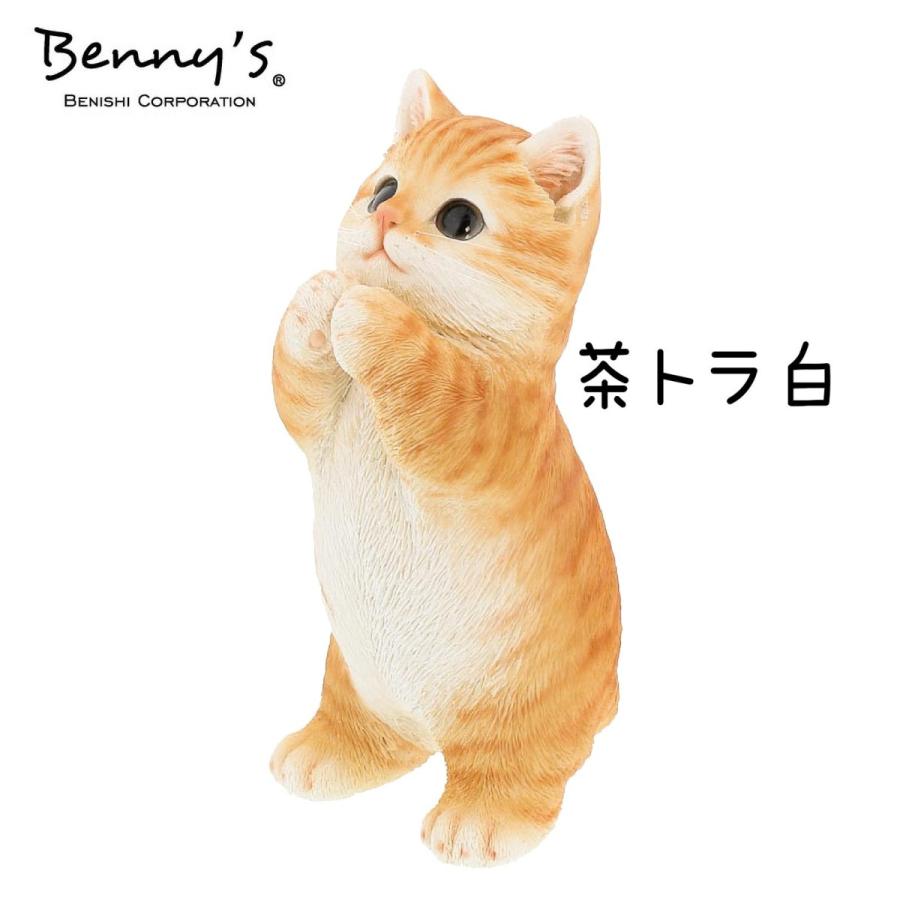 QB-041 【 送料無料 】 ネコ ちょうだい 8.6×12.5×H17.7cmポリレジン