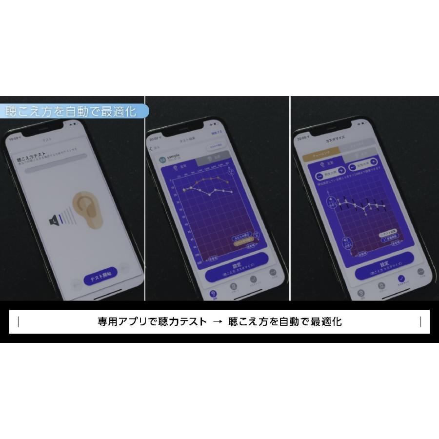 【送料無料】ワイヤレス集音器 able aid（エイブル エイド） ワイヤレス集音器 able AID エイブルエイド 集音器 フリークル