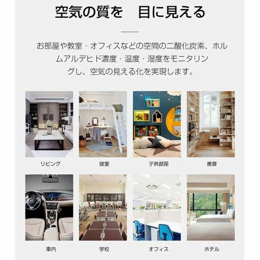 日本メーカー保証】CO2濃度測定器 ユアチェッカー YourChecker 二酸化