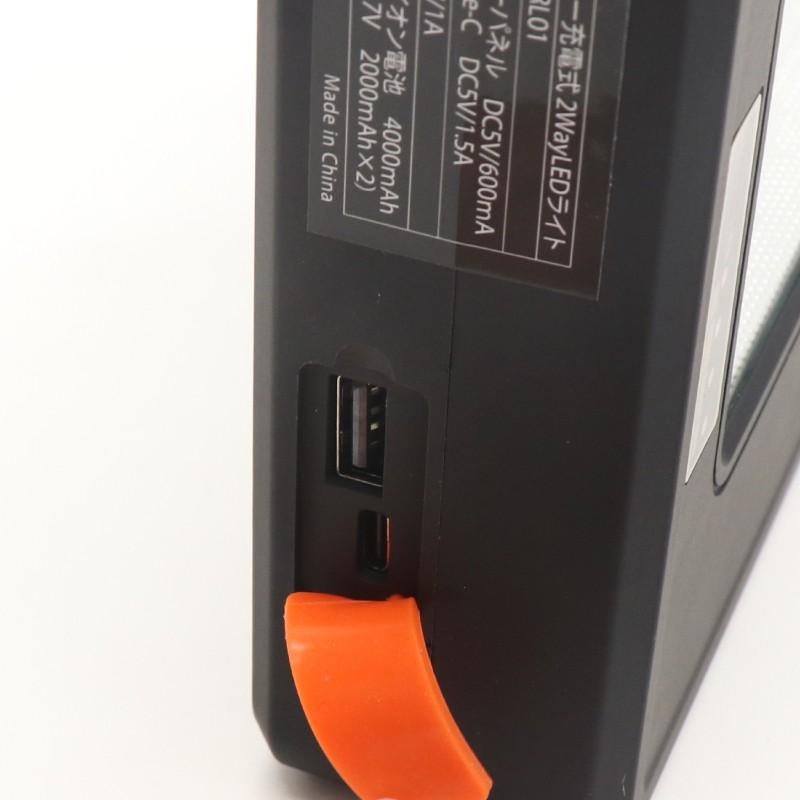 ソーラー 充電式 2way LEDライト 充電 アウトドア 夜間 災害 停電 防災 モバイルチャージ USB充電 ソーラー充電 HDL ...
