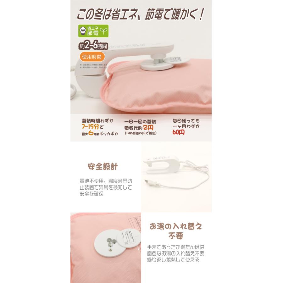 ヒロ・コーポレーション 【まとめ買いがお得】 蓄熱式湯たんぽ 2-6時間