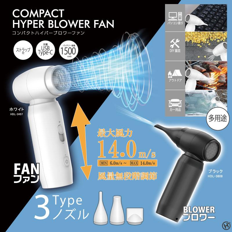 CONDOR/コンドル 電動送風機 F188 100V ターボファン/送風ファン/ブロワー/空気循環/工場 山崎産業株式会社｜コンドル スーパーファンDX