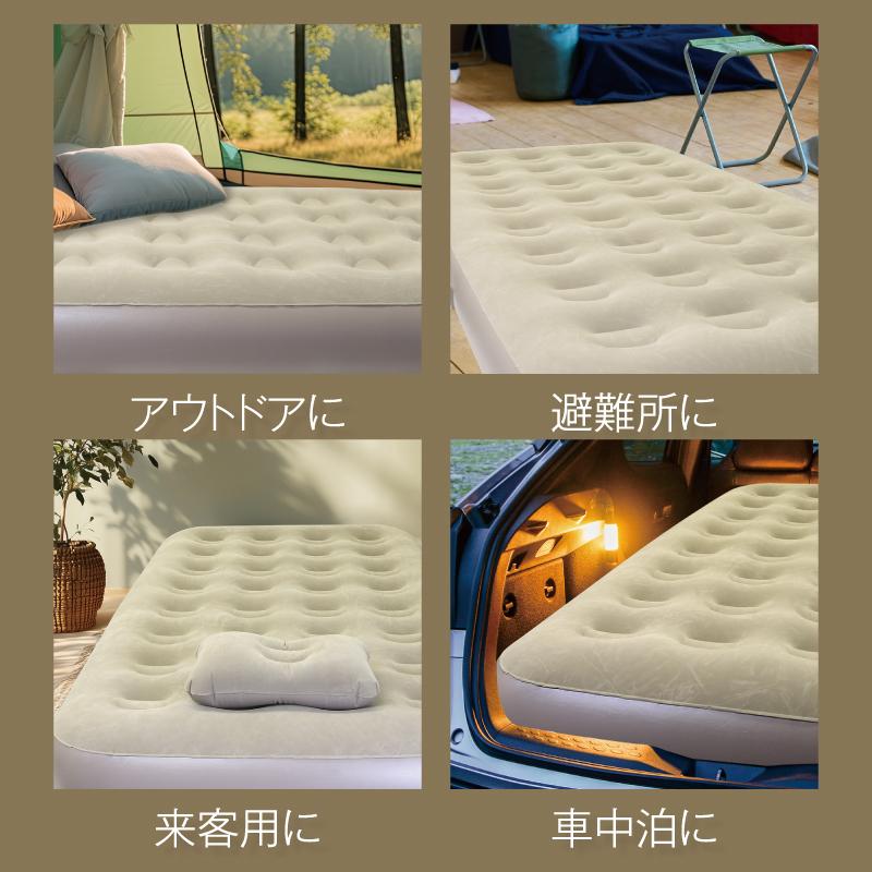 ヒロ・コーポレーション 電動エアーベッド 耐荷重約150kgf ヒロ・コーポレーション 電動エアーベッド 耐荷重約150kgf