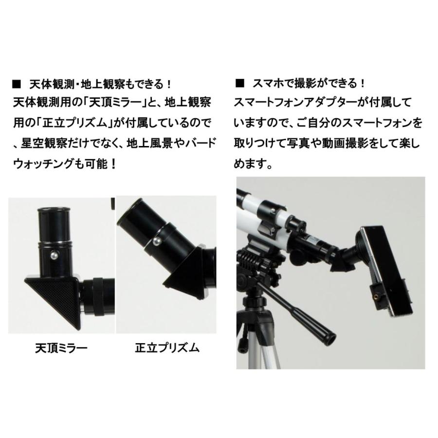 ケンコー・トキナー（KenkoTokina） SW-50A ケンコー SKY WALKER 天体