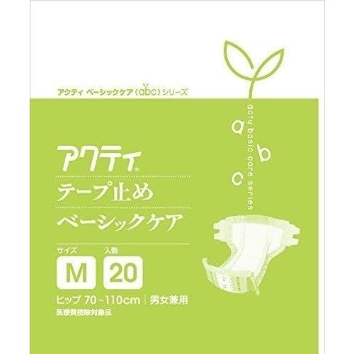業務用】アクティ テープ止めベーシックケアMサイズ (吸収量600cc) 20
