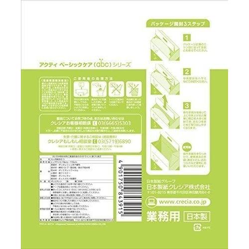 【業務用】アクティ テープ止めベーシックケアMサイズ (吸収量600cc) 20枚×４パック 80枚【ケース販売】 大人用紙おむつ 業務用 寝たまま交換【送料無料】｜k-kiroku｜03