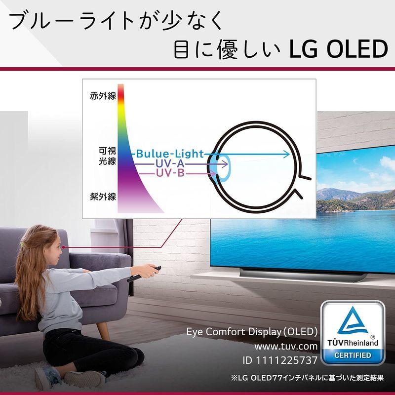 LG 48型 4Kチューナー内蔵 有機EL テレビ OLED48C1PJB Alexa 搭載 2021