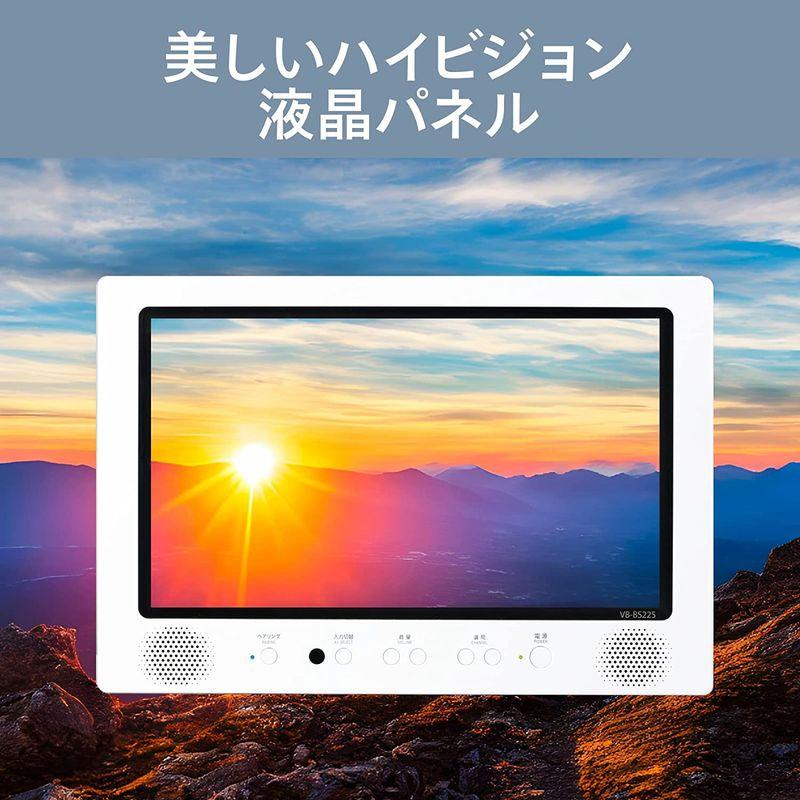 ツインバード 12V型 お風呂テレビ 浴室テレビ HD 日本製 地デジ BS CS 防水 リフォーム インテリア ホワイト VB-BB123