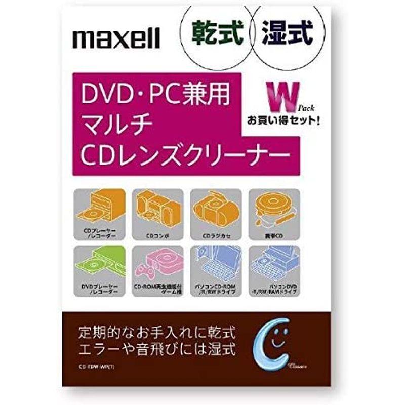 maxell DVD-DW-WP(KY)