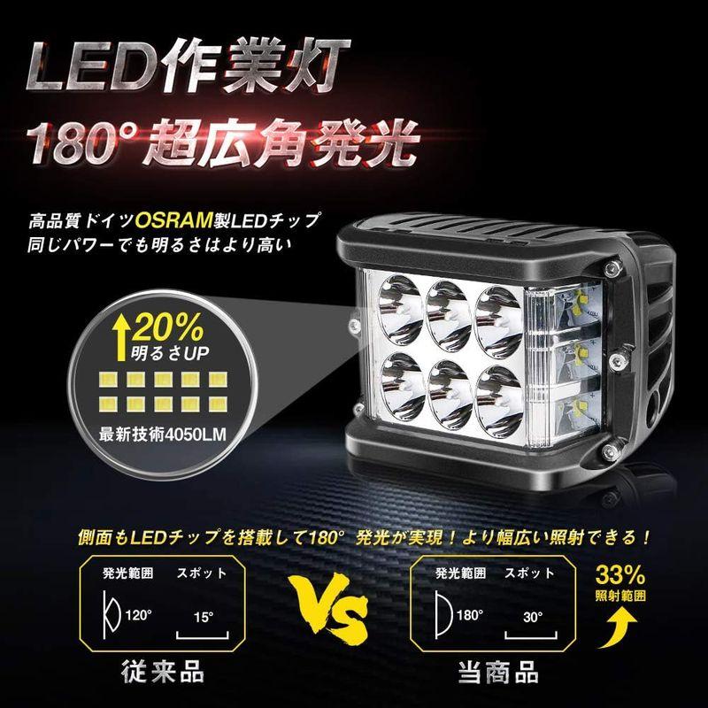 LED 作業灯,LEDワークライト 45W 180度超広角発光OSRAM製 4050LM 6000K IP67 補助灯 バックライト 夜釣り - 9