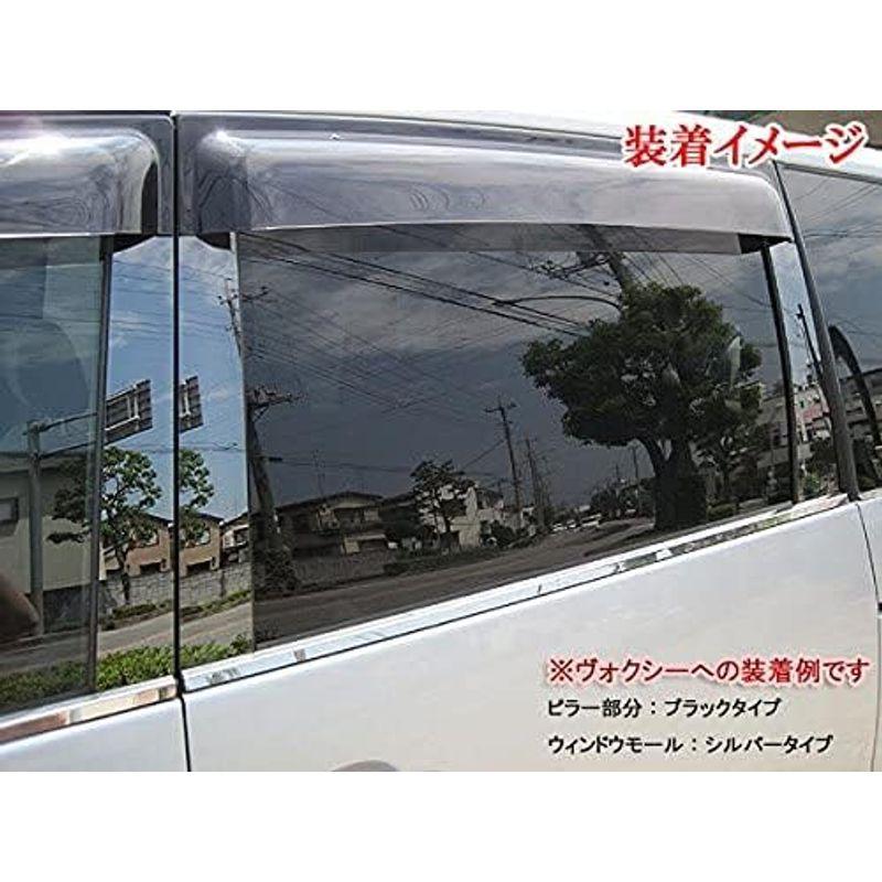 京都にて購入 BRIGHTZ アクア NHP10 超鏡面ステンレスブラックメッキピラーパネル 無用 12PC PIL-BLA-063