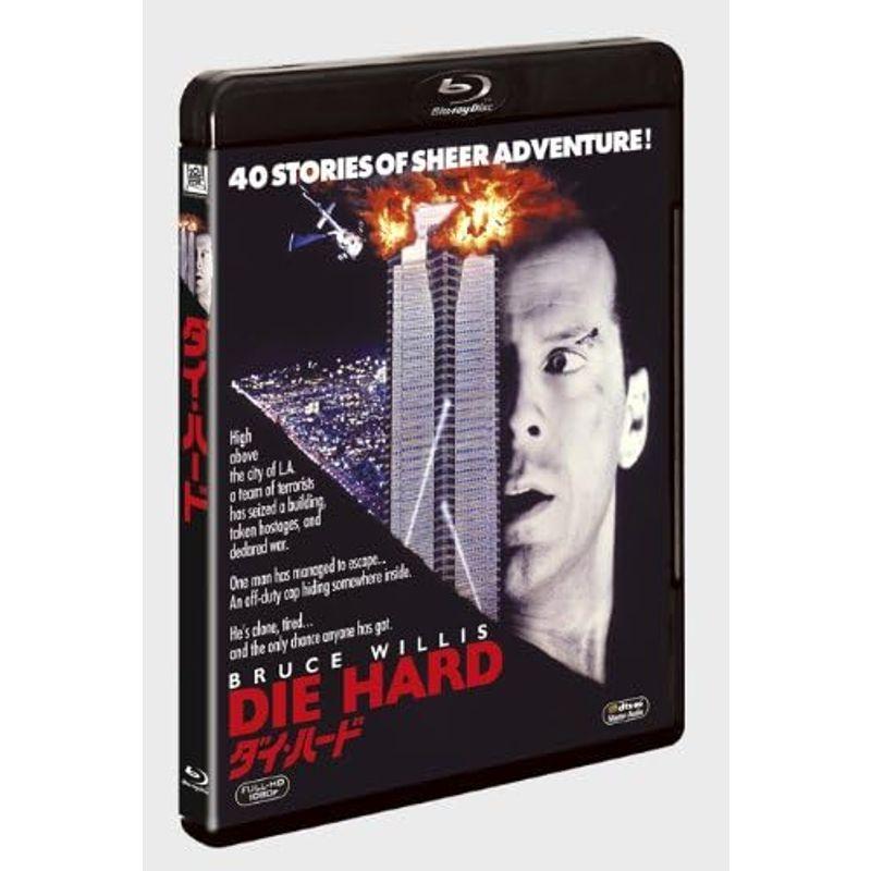 ダイ・ハード (日本語吹替完全版) (コレクターズ・ブルーレイBOX