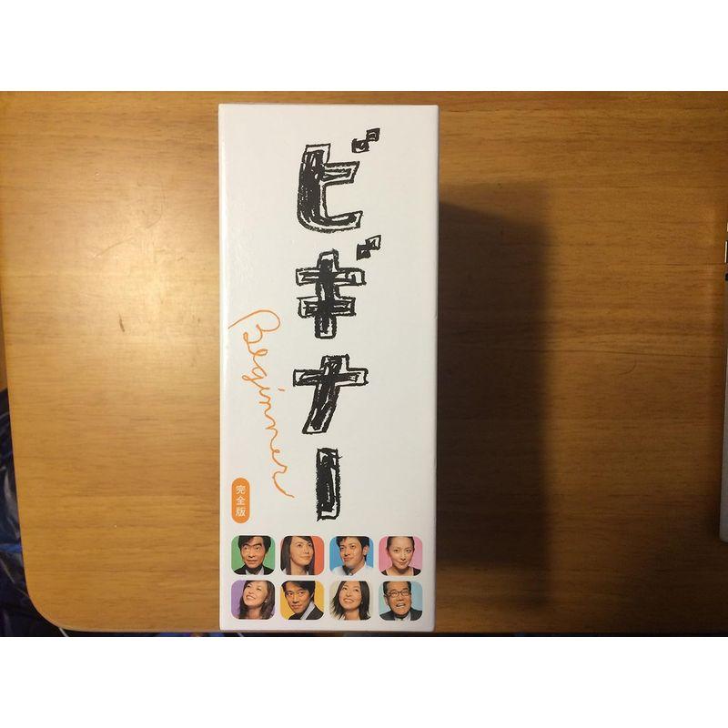 ビギナー DVD-BOX Amazon.co.jp: ビギナー 完全版 DVD-BOX : ミムラ, オダギリ