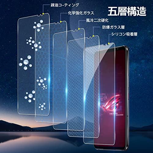 2+2枚セット 対応 ASUS ROG Phone 6 / Phone6 Pro ガラスフィルム 指紋認証対応 2枚 用 ROG Phone 6 フィルム 2枚 用 ROG Phone 6 カメラフィルム 日｜k-ko-bo｜03