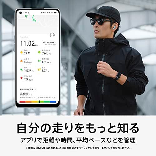 OPPO Band 2 ライトブルー スマートウォッチ 1.57インチ 有機EL 大型ディスプレイ 最長14日間のバッテリーライフ 快速充電 睡眠モニター 健康管理 OB｜k-ko-bo｜03