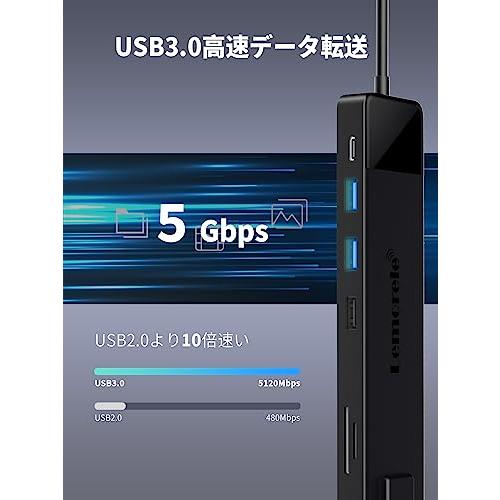 ドッキングステーション hdmi 2つ Type C LAN ハブ13-in-1 MST usb-c 4K デュアル HDMI 拡張 トリプル ディスプレイ Dual HDMI 4K 2画面 拡張 ドック｜k-ko-bo｜03