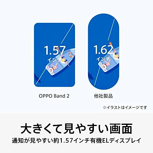 OPPO Band 2 マットブラック スマートウォッチ 1.57インチ 有機EL 大型ディスプレイ 最長14日間のバッテリーライフ 快速充電 睡眠モニター 健康管理｜k-ko-bo｜06