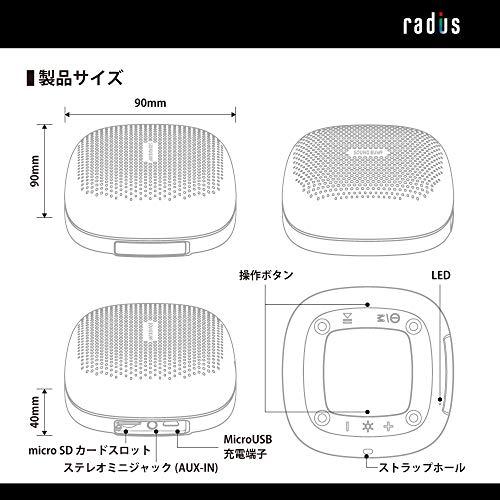 ラディウス radius SOUND BUMP : ポータブルBluetoothスピーカー microSDカード/ワイドFM / IPX5防水対応 SP-S10BTR (レッド)｜k-ko-bo｜08